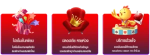 79MBเครดิตฟรี